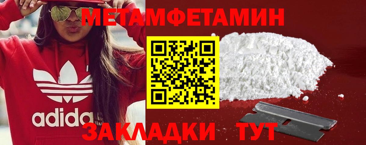 Амфетамин 98%  Вход с VPN  АМФЕТАМИН  Рубцовск  Amphetamine 