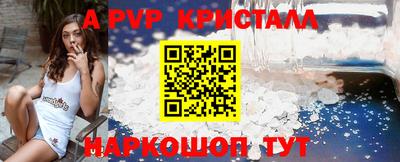 бутик Первоуральск