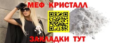 марихуана Партизанск