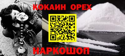 бутик Первоуральск