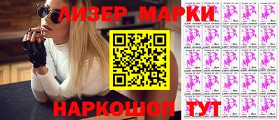 бутик Первоуральск