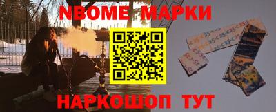 марихуана Партизанск