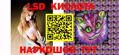 бутик Первоуральск