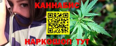 бутик Первоуральск