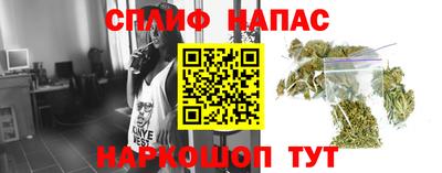 марихуана Партизанск