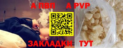 марихуана Партизанск