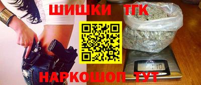 марихуана Партизанск