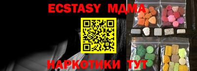 бутик Первоуральск
