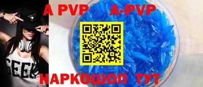 бутик Первоуральск