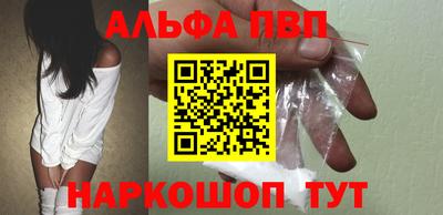бутик Первоуральск