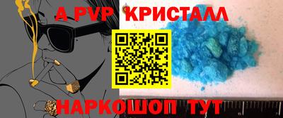 марихуана Партизанск