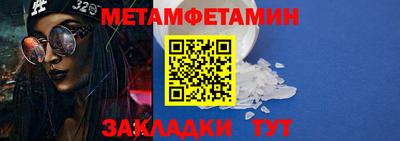 марихуана Партизанск