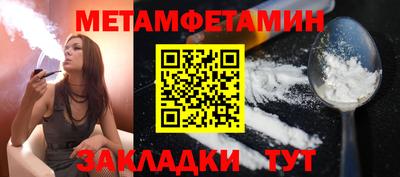 марихуана Партизанск