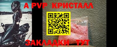 бутик Первоуральск