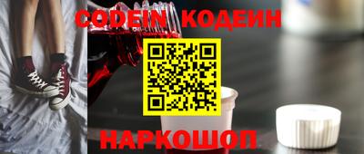 марихуана Партизанск