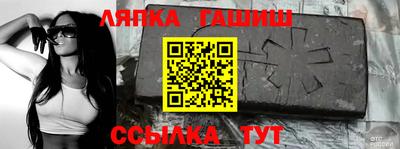 марихуана Партизанск
