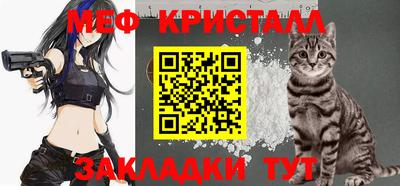 марихуана Партизанск