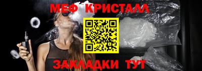 марихуана Партизанск