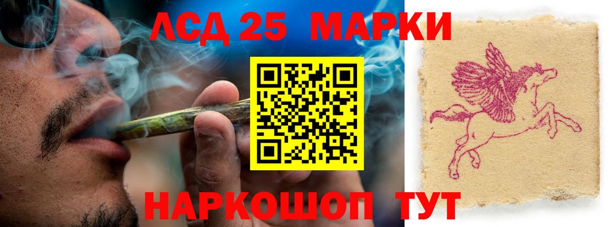Рубцовск  LSD-25 экстази ecstasy  omg tor  LSD-25 экстази ecstasy  Вход с VPN 