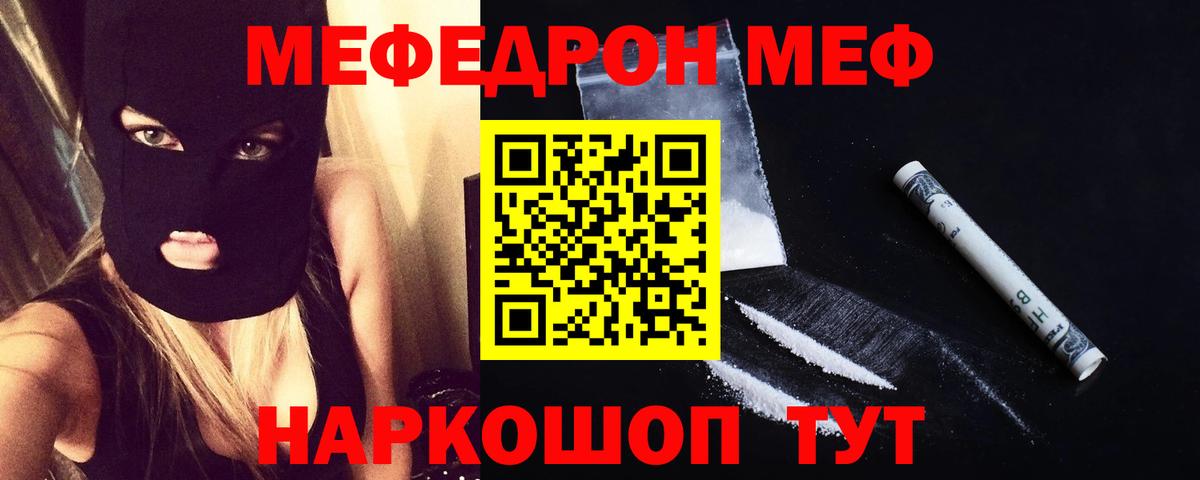 Где найти наркотики?  КЕТАМИН  Рубцовск  Cocaine  ЭКСТАЗИ  Мефедрон   Вход с VPN  Гашиш  Бошки Шишки 